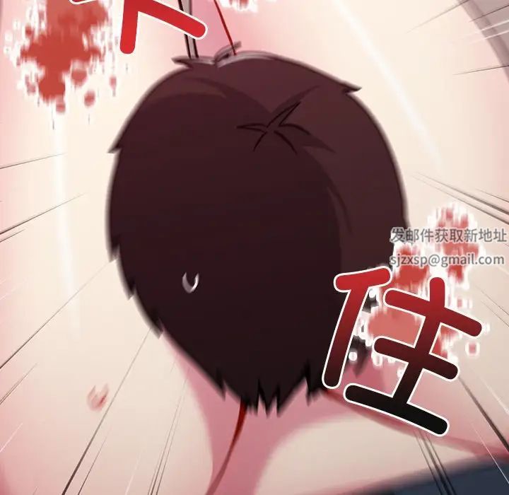 《青梅以上戀人未滿》漫画 第34話