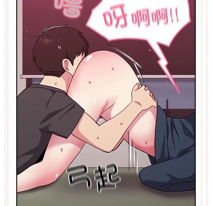 《青梅以上戀人未滿》漫画 第34話