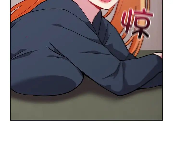 《青梅以上戀人未滿》漫画 第34話