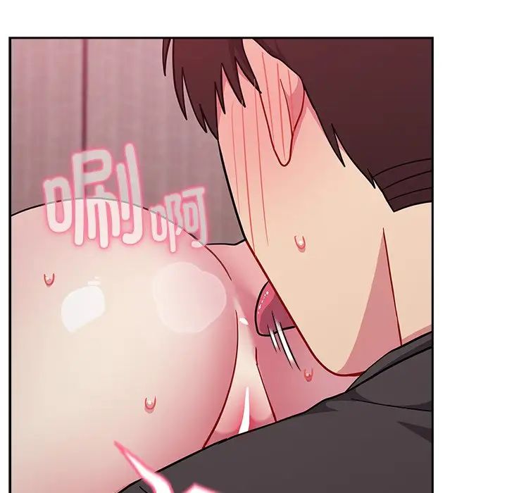 《青梅以上戀人未滿》漫画 第35話