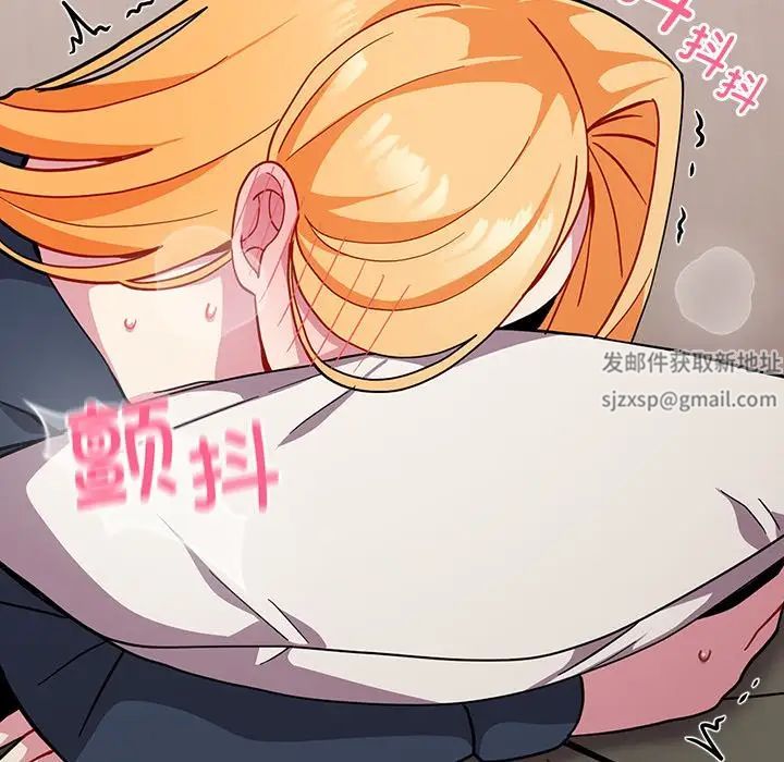 《青梅以上戀人未滿》漫画 第35話