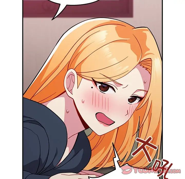 《青梅以上戀人未滿》漫画 第35話