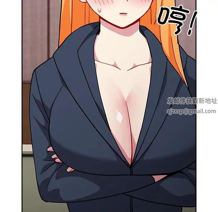 《青梅以上戀人未滿》漫画 第35話