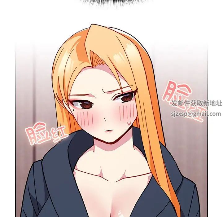 《青梅以上戀人未滿》漫画 第35話
