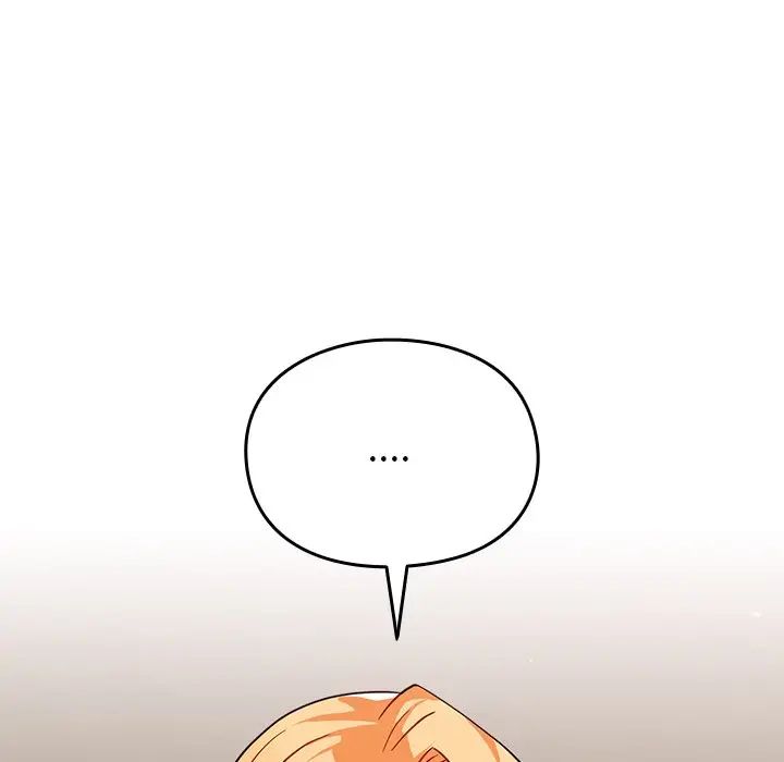 《青梅以上戀人未滿》漫画 第35話