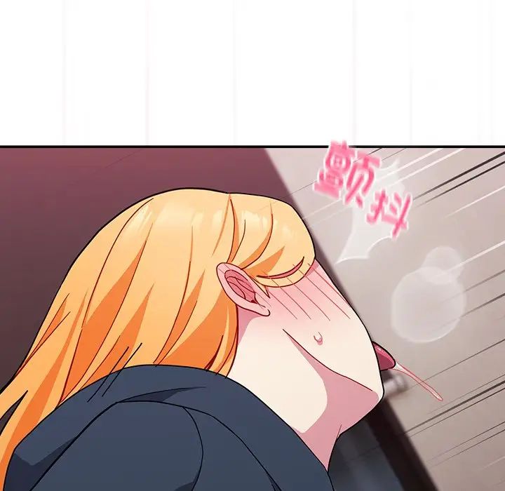 《青梅以上戀人未滿》漫画 第36話