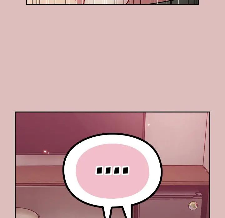 《青梅以上戀人未滿》漫画 第36話