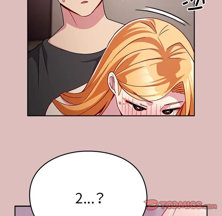 《青梅以上戀人未滿》漫画 第36話