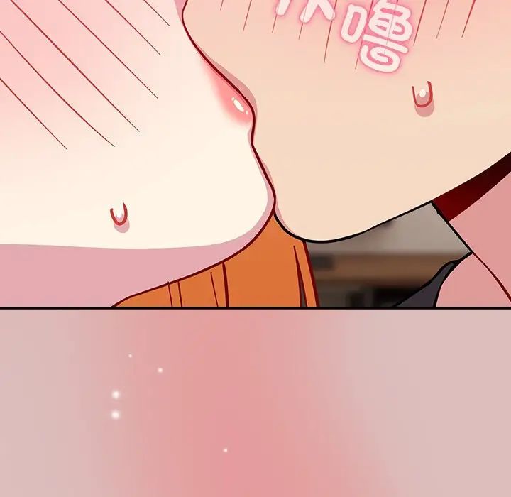 《青梅以上戀人未滿》漫画 第36話