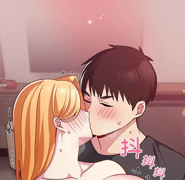 《青梅以上戀人未滿》漫画 第36話