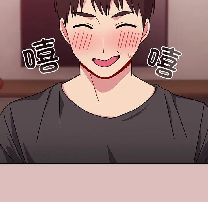 《青梅以上戀人未滿》漫画 第38話