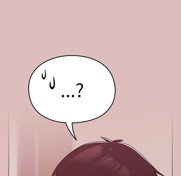 《青梅以上戀人未滿》漫画 第38話