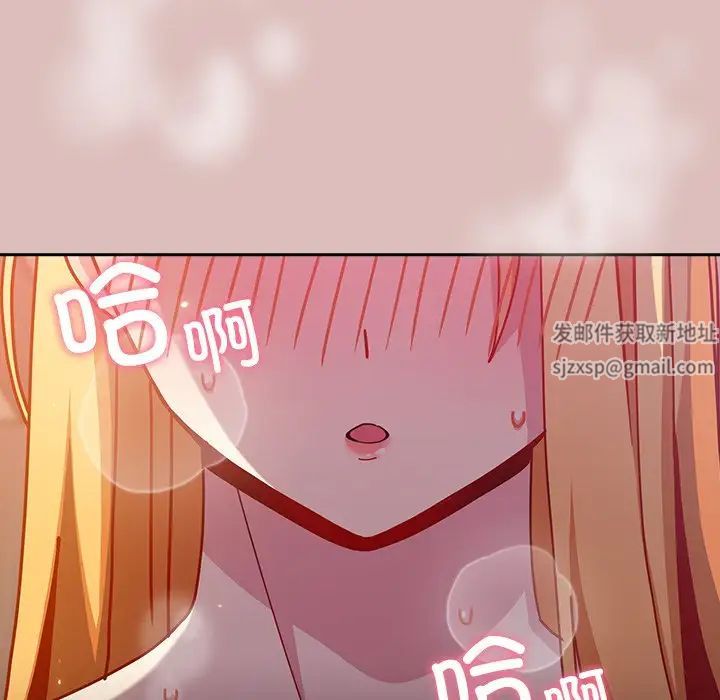 《青梅以上戀人未滿》漫画 第38話