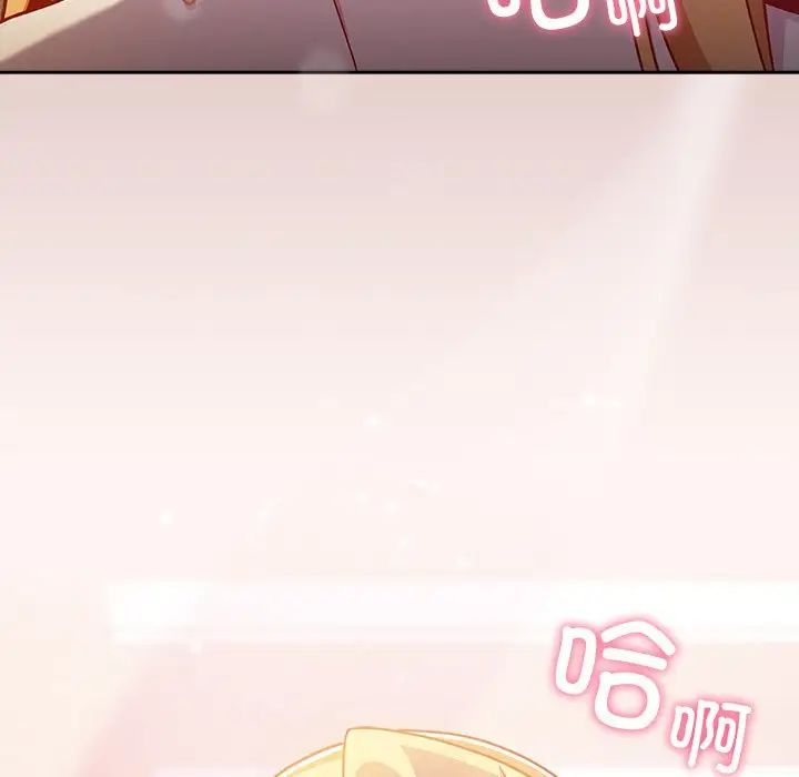 《青梅以上戀人未滿》漫画 第38話