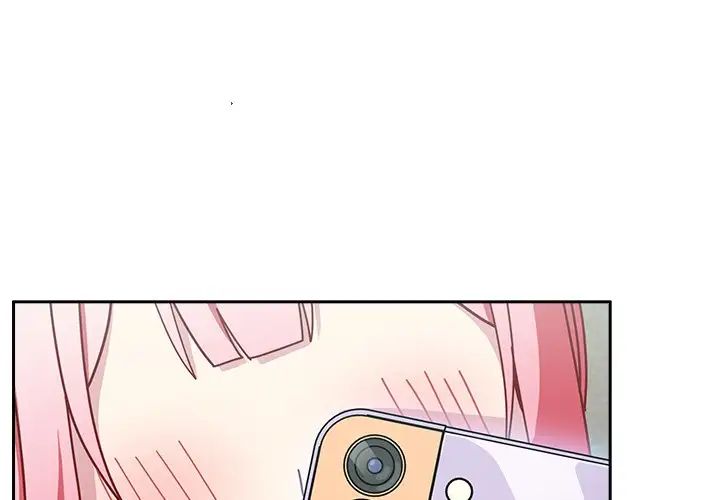 《青梅以上戀人未滿》漫画 第39話