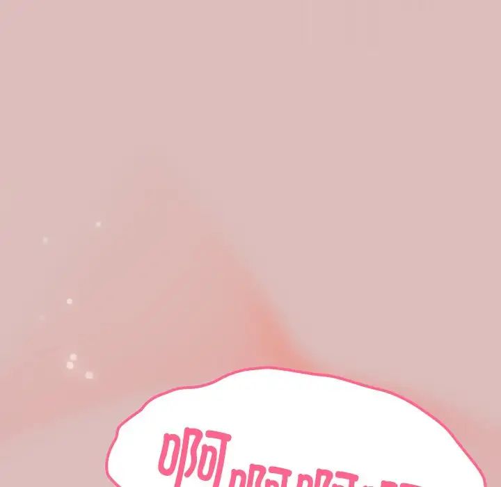 《青梅以上戀人未滿》漫画 第39話