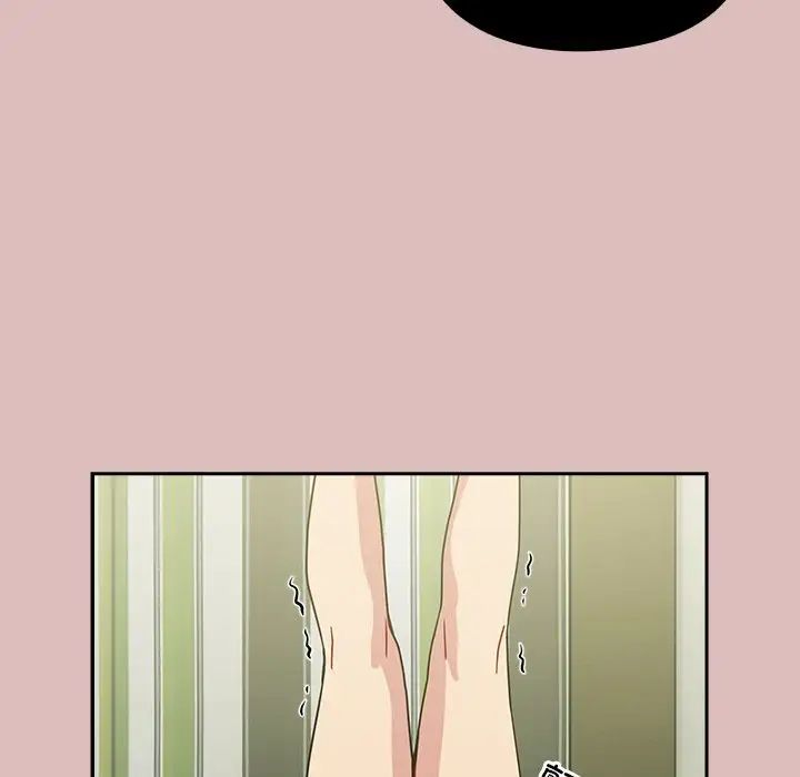 《青梅以上戀人未滿》漫画 第39話