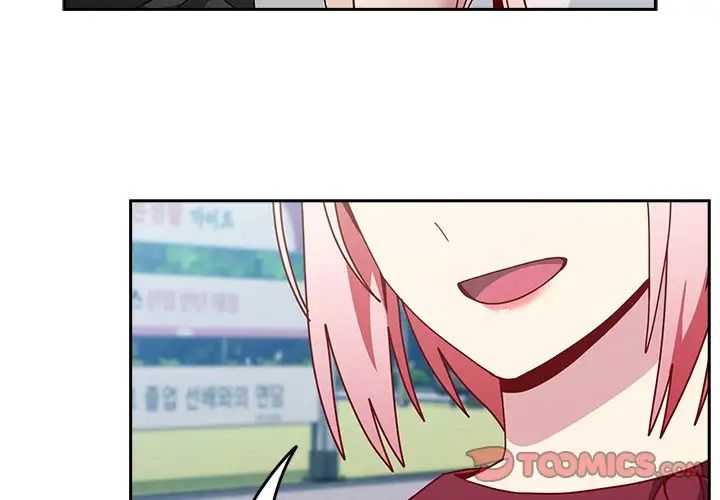 《青梅以上戀人未滿》漫画 第40話