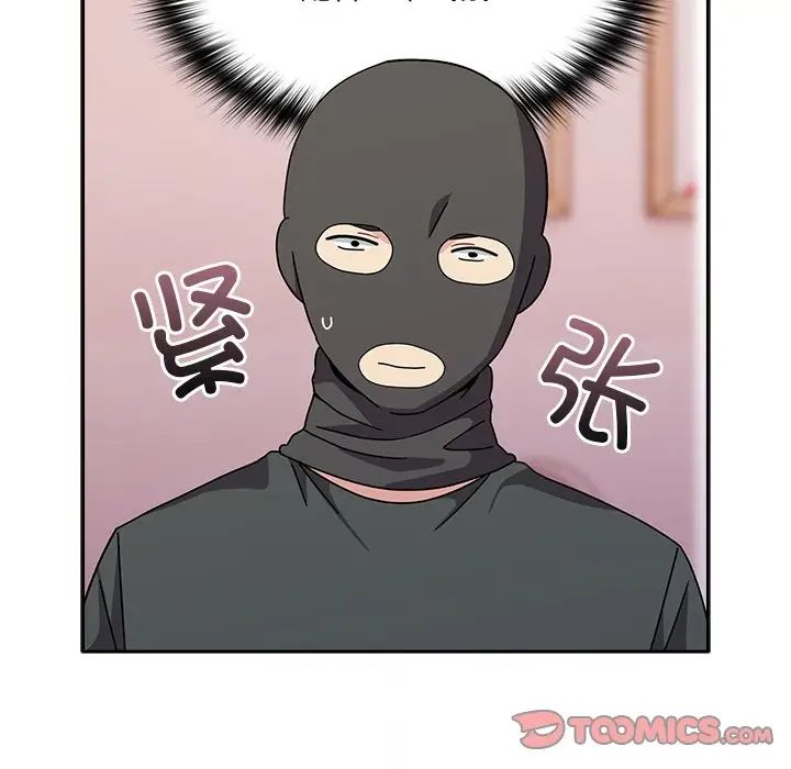 《青梅以上戀人未滿》漫画 第40話