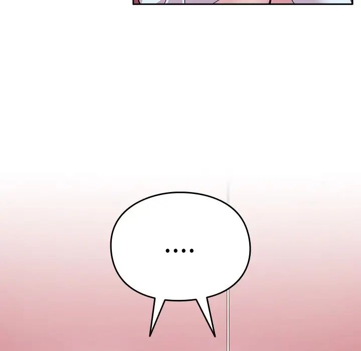 《青梅以上戀人未滿》漫画 第40話