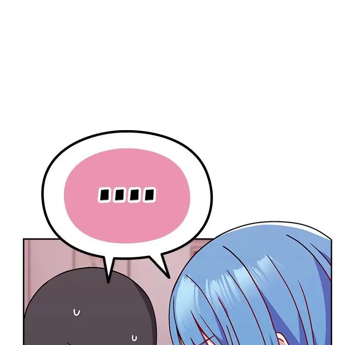 《青梅以上戀人未滿》漫画 第41話