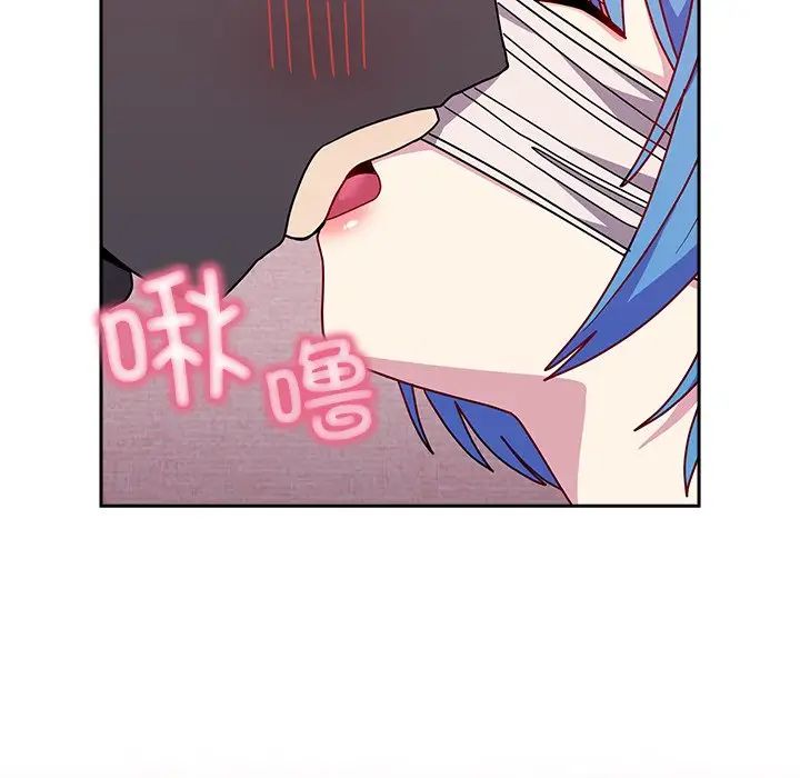 《青梅以上戀人未滿》漫画 第41話