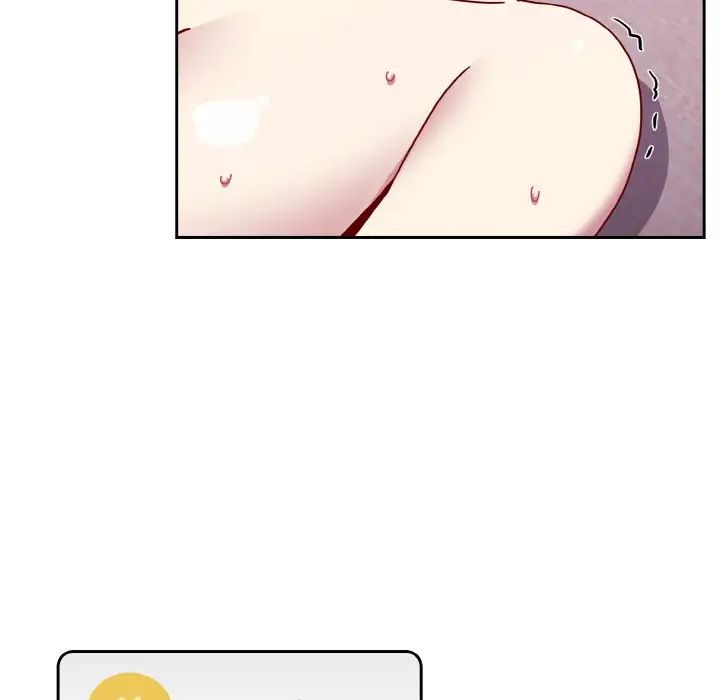 《青梅以上戀人未滿》漫画 第42話