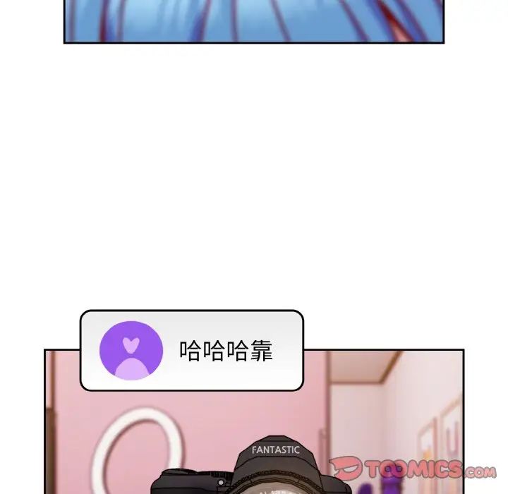 《青梅以上戀人未滿》漫画 第42話