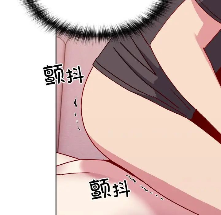 《青梅以上戀人未滿》漫画 第42話