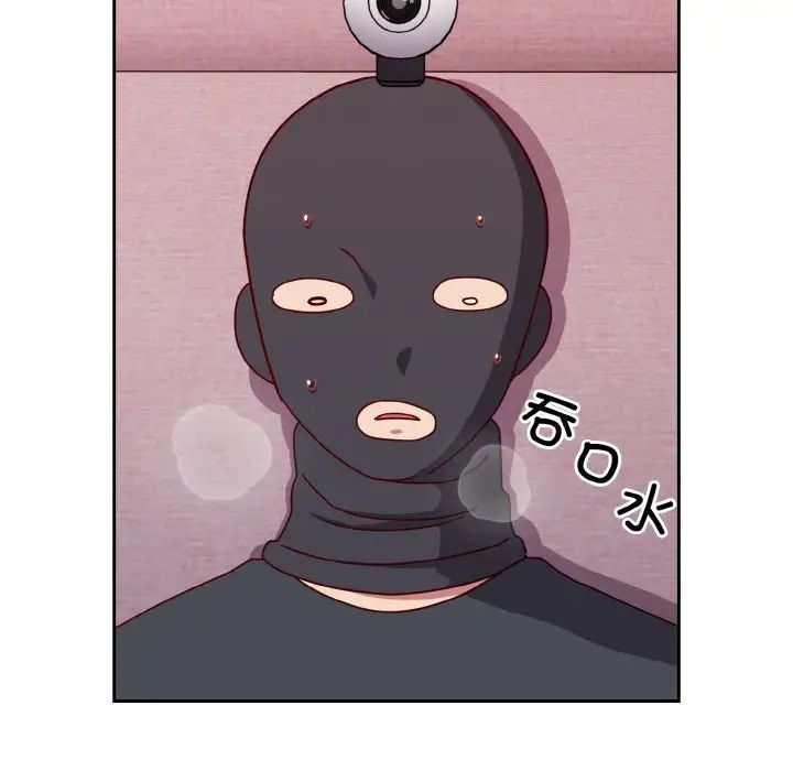 《青梅以上戀人未滿》漫画 第43話