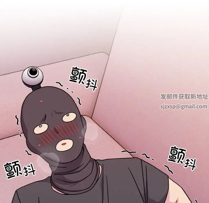 《青梅以上戀人未滿》漫画 第43話