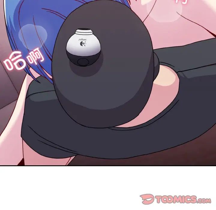 《青梅以上戀人未滿》漫画 第43話