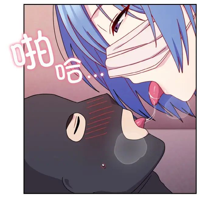 《青梅以上戀人未滿》漫画 第43話