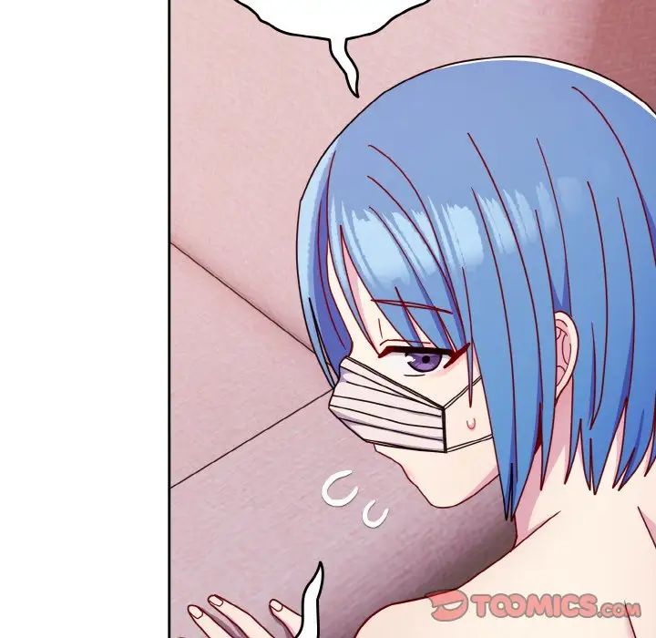 《青梅以上戀人未滿》漫画 第43話