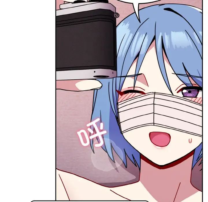 《青梅以上戀人未滿》漫画 第44話
