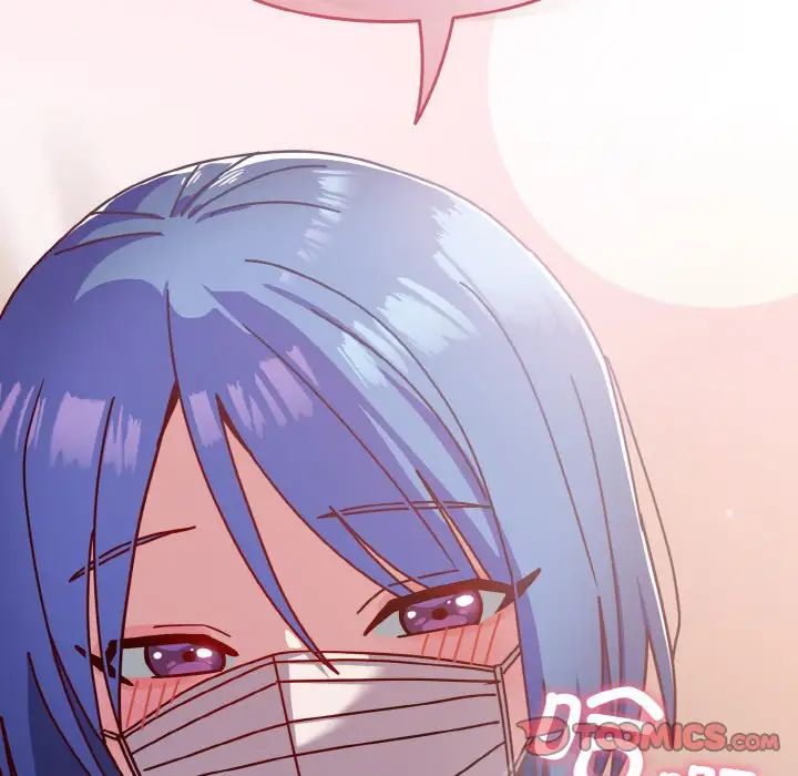 《青梅以上戀人未滿》漫画 第44話