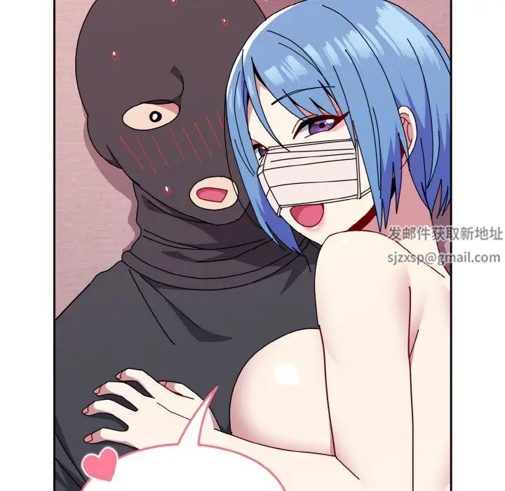 《青梅以上戀人未滿》漫画 第45話