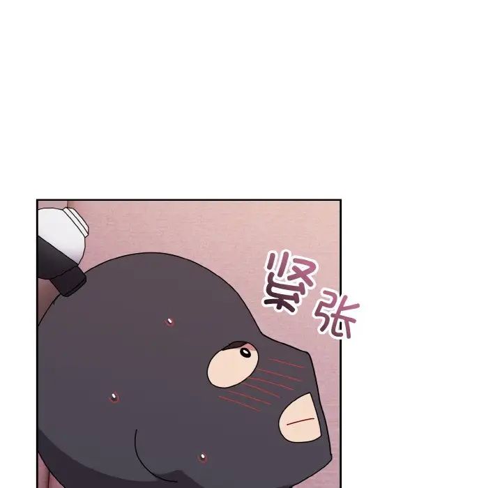 《青梅以上戀人未滿》漫画 第45話
