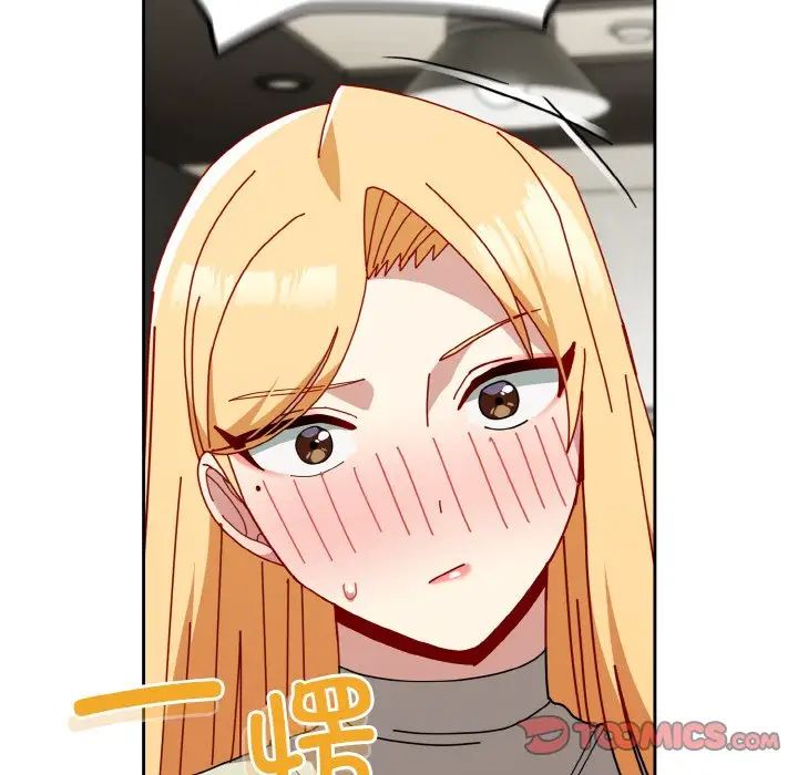 《青梅以上戀人未滿》漫画 第45話