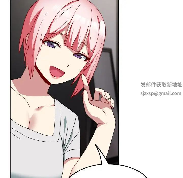 《青梅以上戀人未滿》漫画 第46話