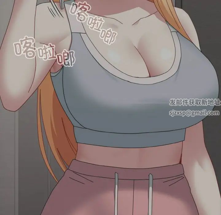 《青梅以上戀人未滿》漫画 第47話
