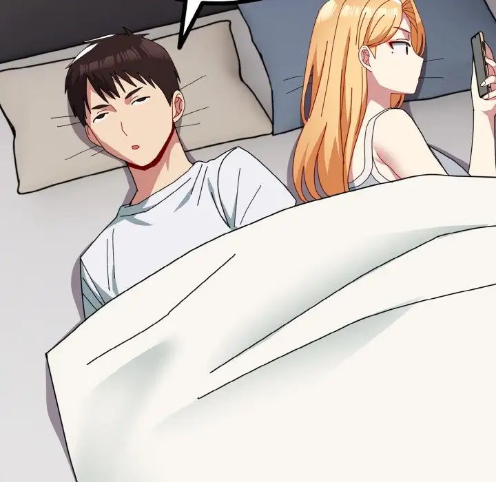 《青梅以上戀人未滿》漫画 第47話
