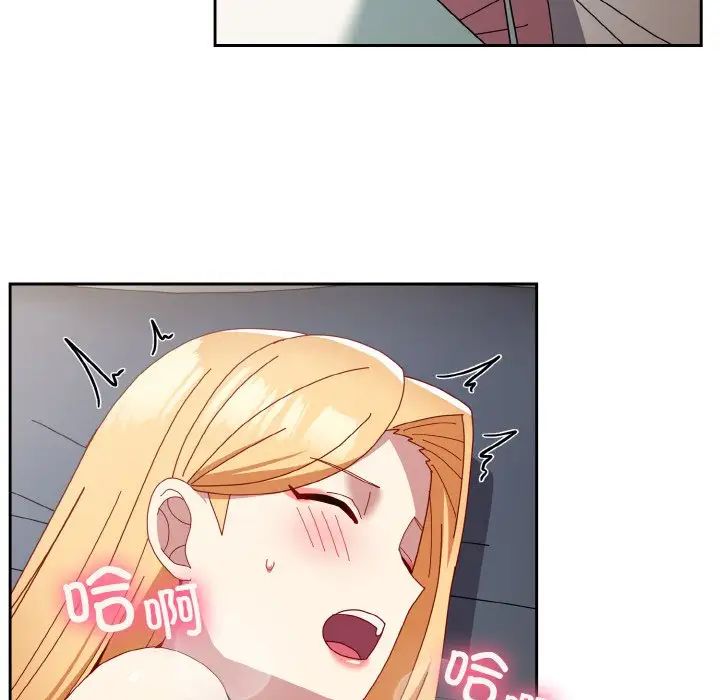 《青梅以上戀人未滿》漫画 第47話