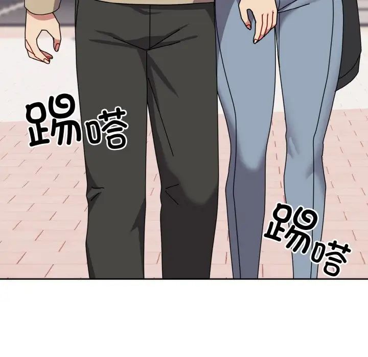 《青梅以上戀人未滿》漫画 第49話