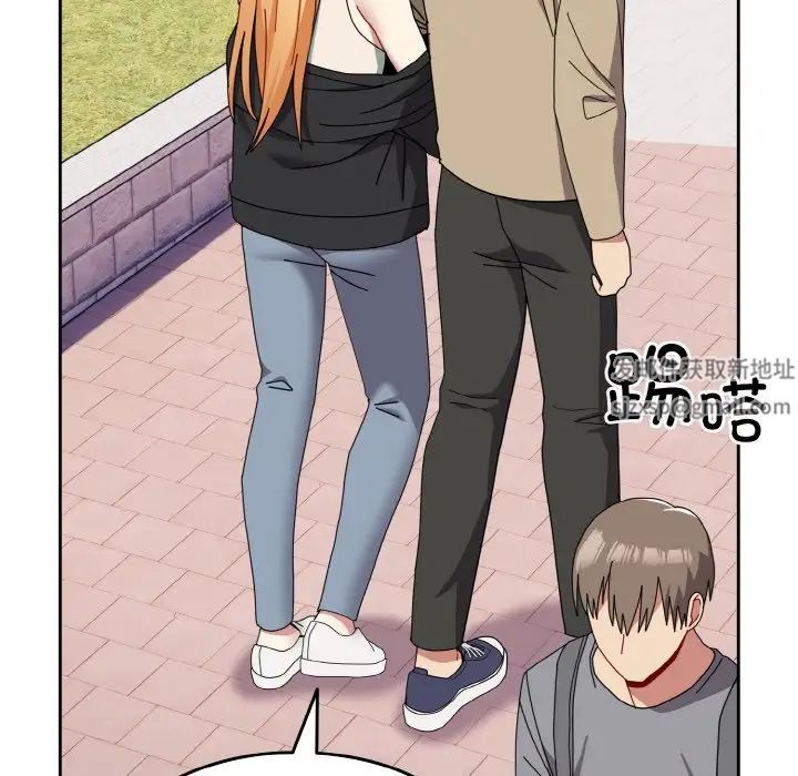 《青梅以上戀人未滿》漫画 第49話