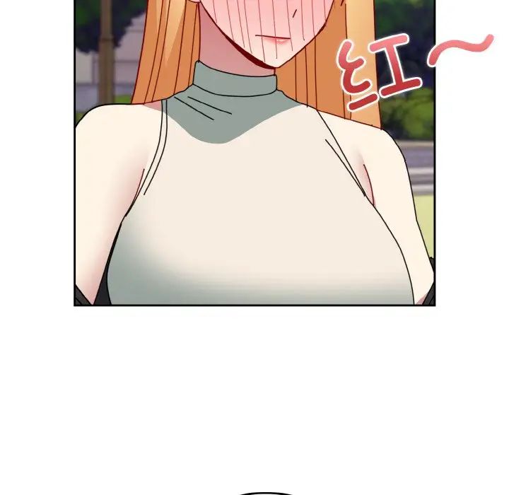 《青梅以上戀人未滿》漫画 第49話