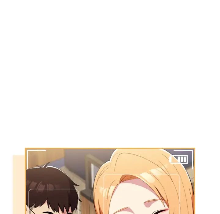 《青梅以上戀人未滿》漫画 第49話