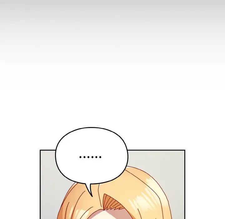 《青梅以上戀人未滿》漫画 第49話