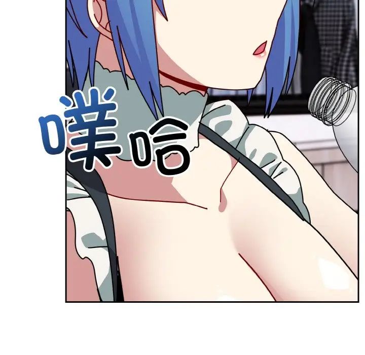 《青梅以上戀人未滿》漫画 第49話