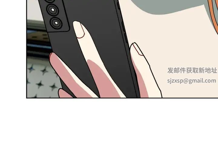 《青梅以上戀人未滿》漫画 第50話